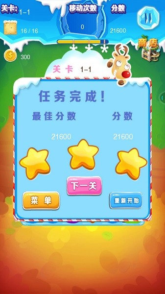 沙漠點(diǎn)點(diǎn)消手游 v1.0 安卓版 1