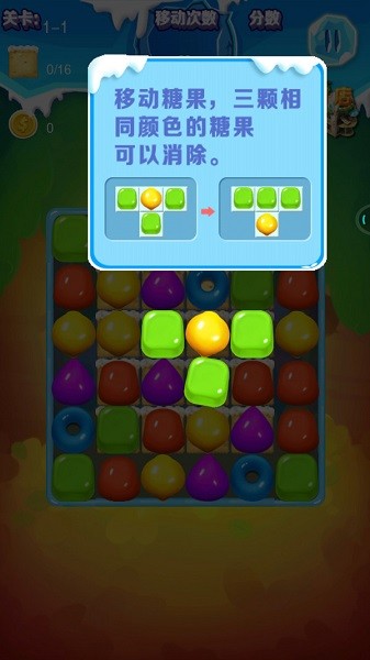 沙漠點(diǎn)點(diǎn)消手游 v1.0 安卓版 3