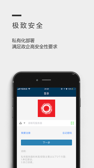 光圈兒軟件 v5.1.2 安卓版 3