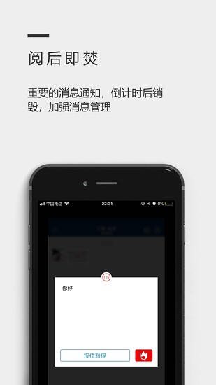 光圈兒軟件 v5.1.2 安卓版 2