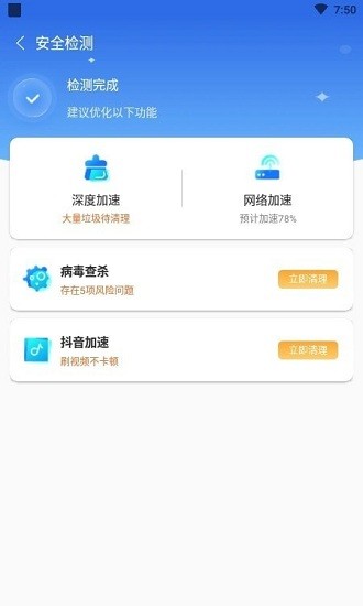 鯨魚wifi跳廣告版 v1.0.1 安卓版 1
