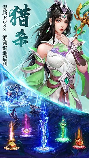 天之禁諸界破碎九游版 v1.0.7 安卓版 2