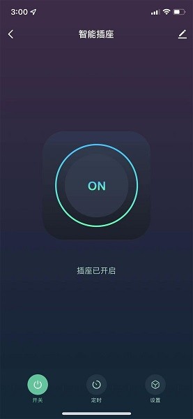 聯(lián)盈智能鎖 v1.0.0 安卓版 3