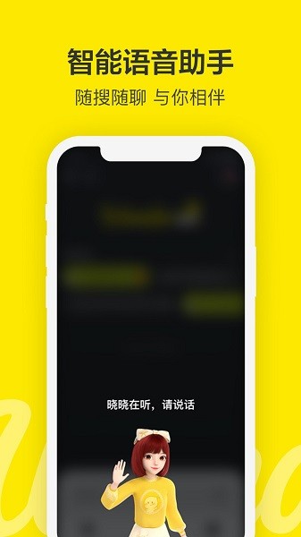百度青春版搜索wonder v3.1.0.10 官方安卓版 2