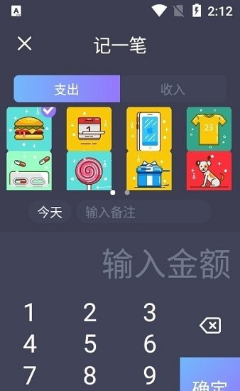 metamsk軟件1