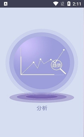 metamsk軟件2