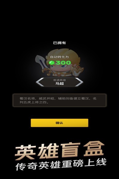 王者之營(yíng) v2.0.0 安卓版 0