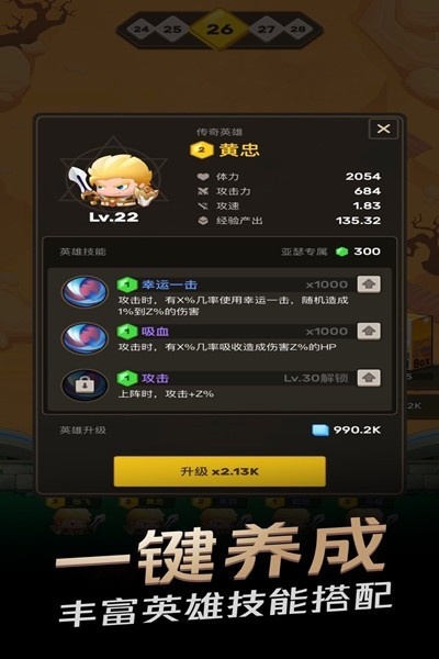 王者之營(yíng) v2.0.0 安卓版 2