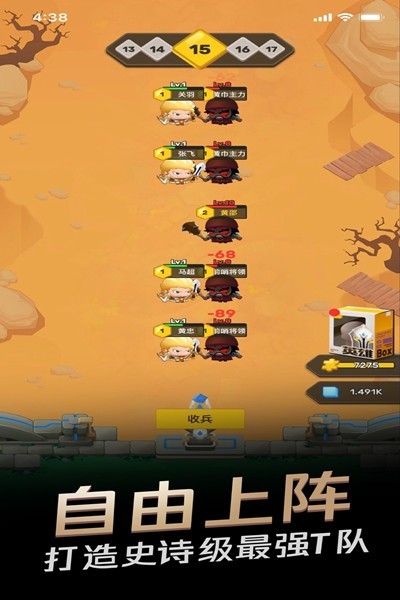 王者之營(yíng) v2.0.0 安卓版 3
