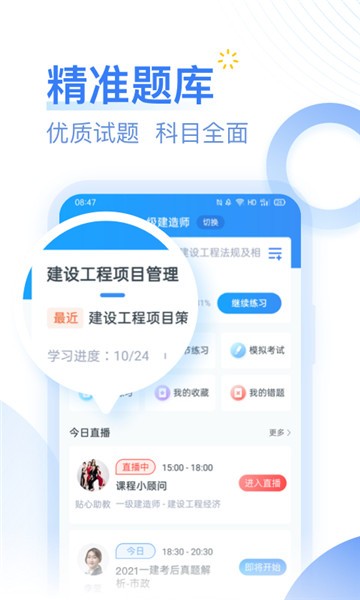 考題庫最新版2