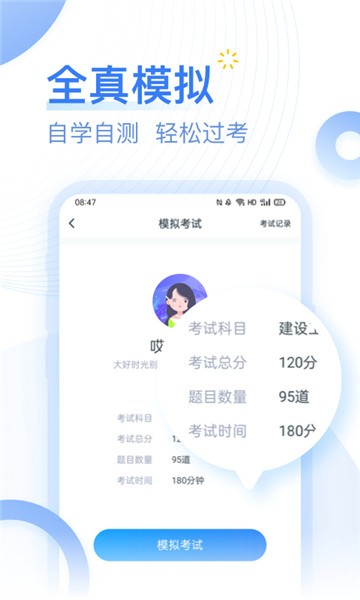 考題庫最新版0
