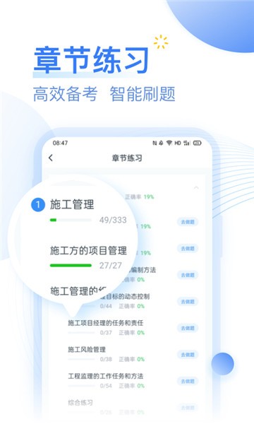 考題庫最新版1