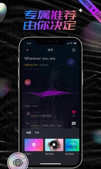 潮音匯音樂(lè)下載