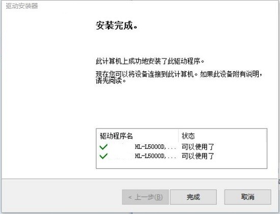 愛普生l315x打印機(jī)驅(qū)動(dòng) epson l315x系列驅(qū)動(dòng)
