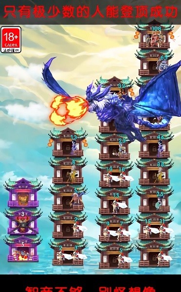 小兵戰(zhàn)場手游 v2.6 安卓版 1