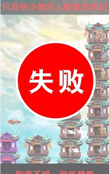 小兵戰(zhàn)場手游 v2.6 安卓版 0