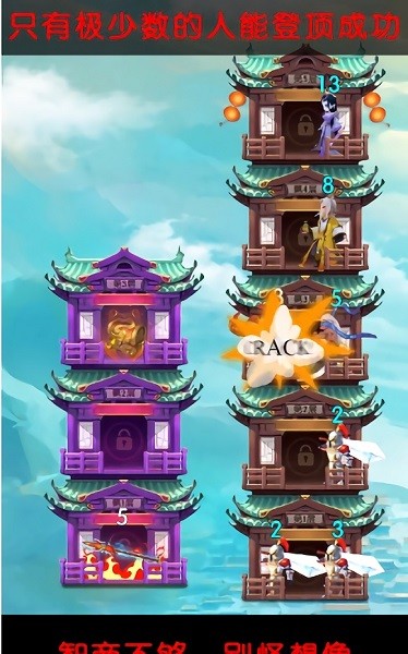 小兵戰(zhàn)場手游 v2.6 安卓版 3