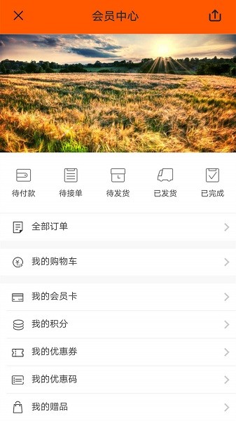 吉個(gè)智能app v1.0.7 最新版 1