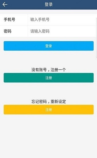 楊哥回收平臺最新版