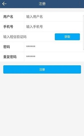 楊哥回收平臺app v0.0.41 安卓版 1
