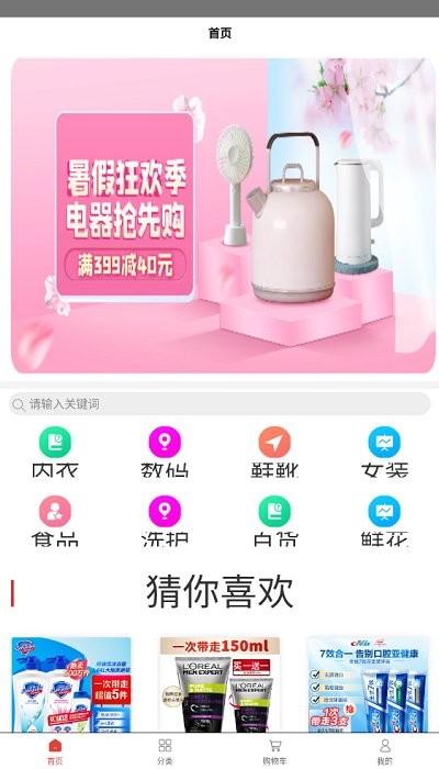振鑫隆域app下載