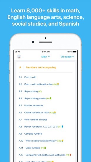 ixl數(shù)學(xué)英語學(xué)習(xí) v5.1.2 安卓版 1