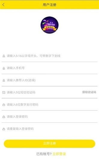 盲盒派對(duì)官方正版 v1.10 安卓版 2