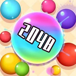 彈球2048紅包