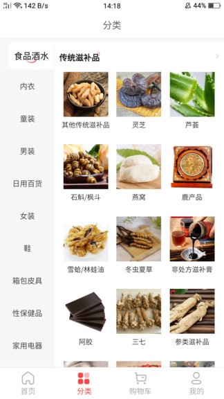 樂(lè)滿購(gòu) 樂(lè)滿購(gòu)app