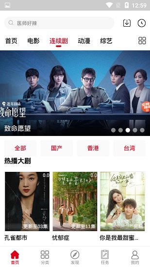1090影視大全免費(fèi)追劇 v6.5.8 安卓版 0