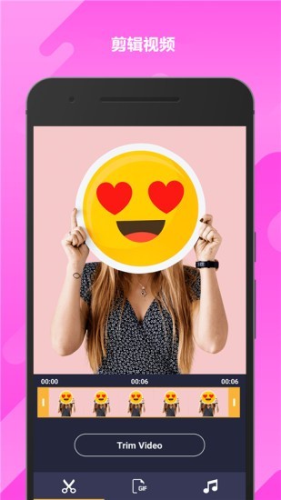 gif動圖視頻制作app