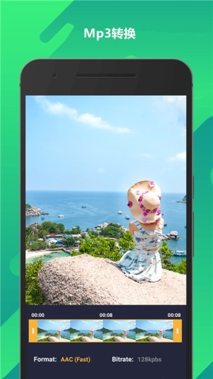 gif動圖視頻制作軟件 v1.2.0 安卓最新版 1