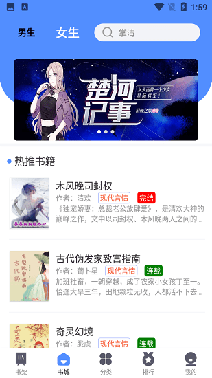 66免費(fèi)小說下載