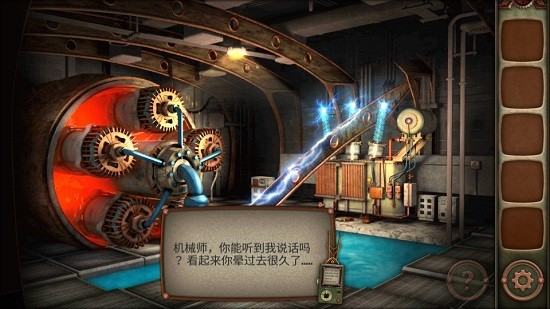 逃離機(jī)器城免費(fèi)版 v1.26 安卓版 1