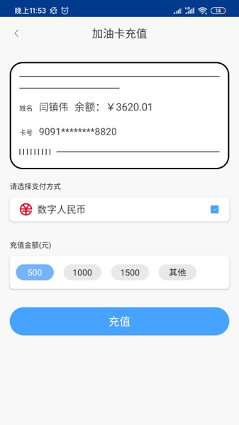 鯤鵬快付官方0