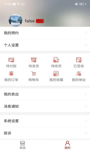 今日超聲 v1.1.12 安卓版 0