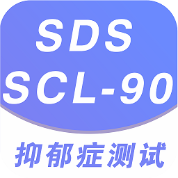 抑郁癥焦慮測試app