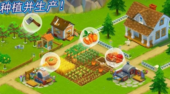 美麗農(nóng)場(chǎng)生活游戲