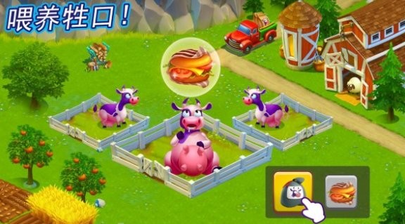 美麗農(nóng)場(chǎng)生活(Golden Farm) v2.13.10 安卓版 0
