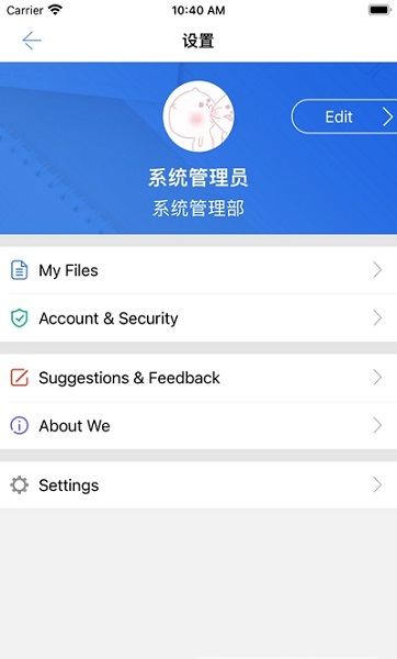 河南省公共資源交易中心 v1.0.0 安卓版 1