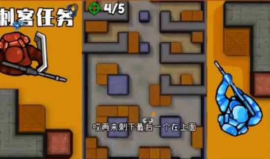 刺客任務(wù)手游 v1.46.1 安卓版 1