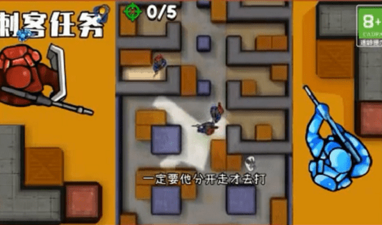 刺客任務(wù) 刺客任務(wù)手游