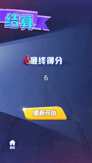 紅毛怪勇闖地下城 v1.1 安卓版 0