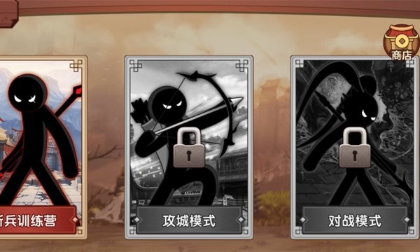 火柴人三國(guó)王者 v1.0 安卓版 0
