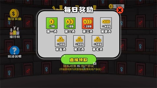 冰火人洞穴冒險 v18 安卓版 1