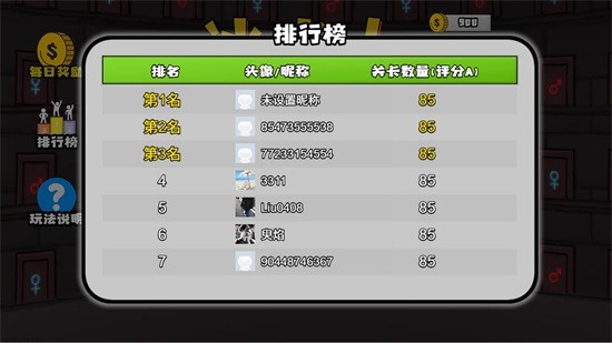 冰火人洞穴冒險 v18 安卓版 2