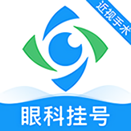 眼科掛號網(wǎng)上預(yù)約平臺
