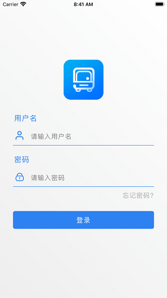 中國(guó)游巴網(wǎng)司機(jī)客戶(hù)端 v1.7.9 安卓版 0