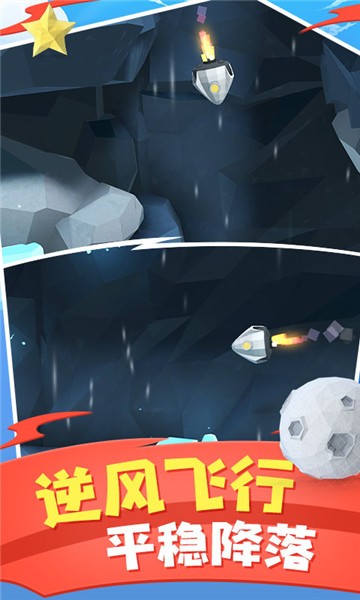 火星求生游戲 v1.2 安卓版 0