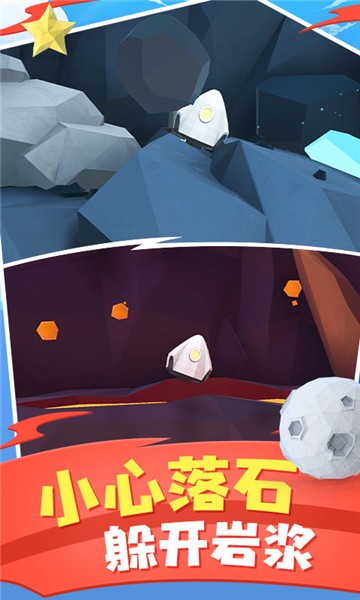 火星求生 火星求生